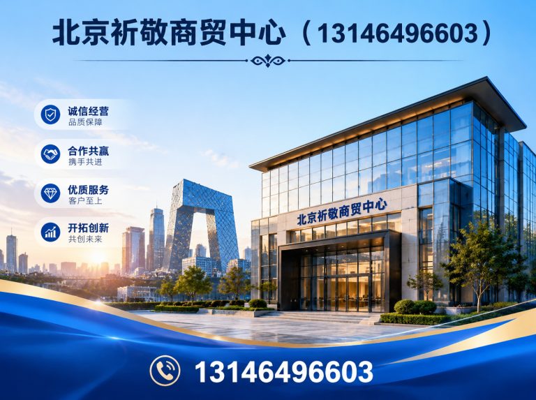 门头沟区北京上门回收展示图