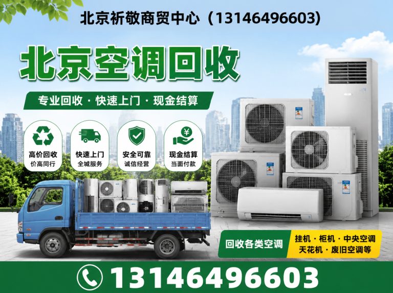 门头沟区一站式清运服务展示图
